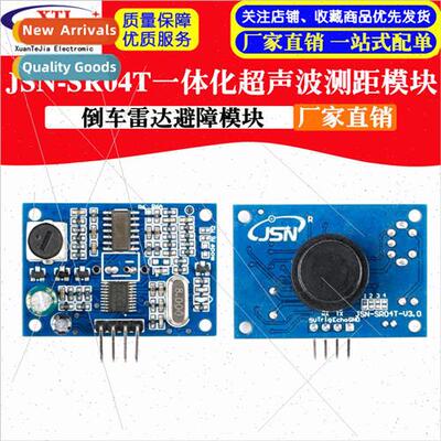 JSN-SR04T Integrated Ultrasonic Ranging Module Reversing Rad
