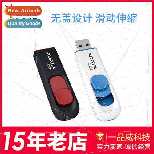 ADATA USB Flash Disk 16G System Push-Pull Flash Disk C008 Se