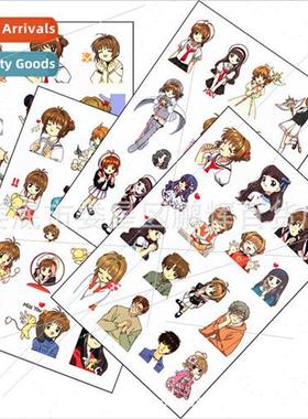 Japanese manga magic card girl sakura hundred changes of sak