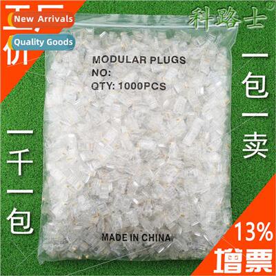 Colus network crystal connector RJ45 a pack of COB gold-plat