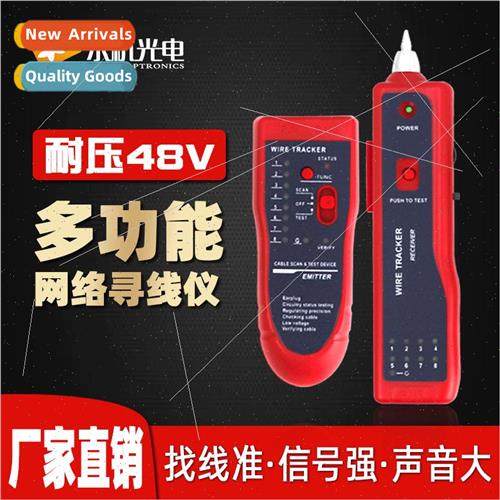 Multi-functional cable finder detector network cable finding