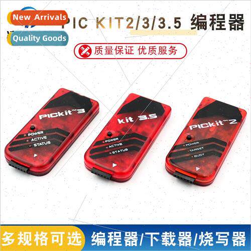 PIC KIT2/3/3.5 programmer/programmer/downloader/writer kit3.
