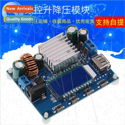CNC Buck-Boost Module Constant Voltage and Constant Current