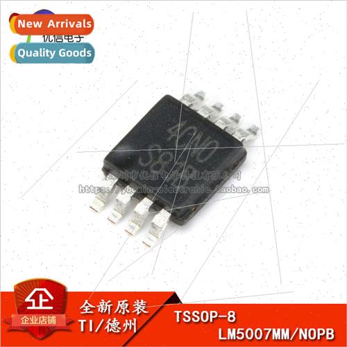 al Genuine SMT LM5007MM Chip Buck Switching Regulator MSOP-8