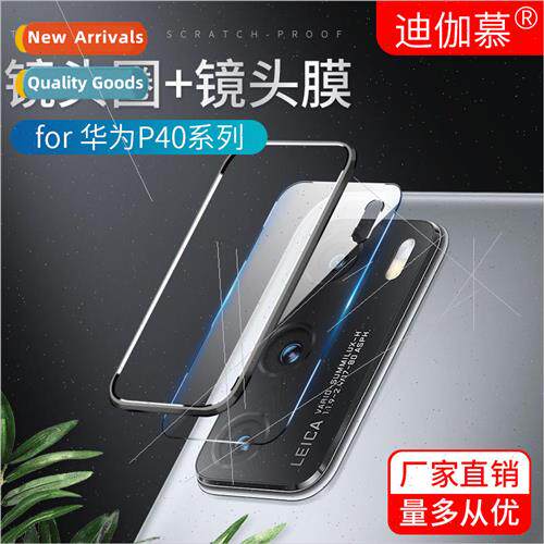 适用 Huawei P40 Lens Protector Lens Film P40Pro+ Camera Prot