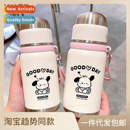 Cute simple puppy  cup convenient carry rope drinking cup of