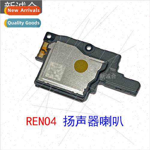适用 RENO4 speaker speaker external sound ringer sound speak