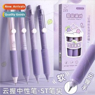 Nib Dry Series Neutral Pen Oubao Push Quick Super Soft