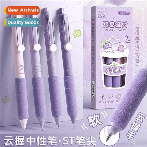 Super Soft Oubao Series Push-Up Neutral Pen st Nib Quick Dry