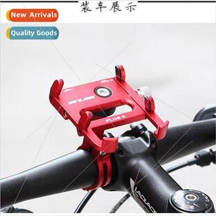 Mountain Bike Aluminum Alloy Phone Holder Bicycle Phone Elec