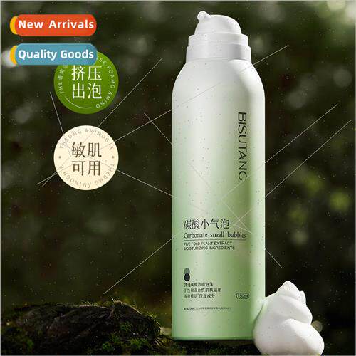 Amino Acid Carbonated Small Bubble Cleansing Mousse Foaming
