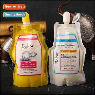 Bokou Bokou Bag Hair Mask No Steam Soft lk Conditioner Women