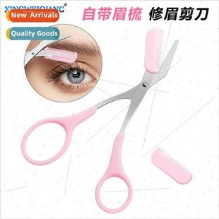 Beauty scissors set of eyebrow trimming scissors Sharp and e