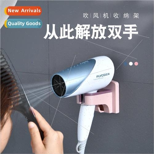 Bathroom no-punch hair dryer shelf no-nail bathroom wall-mou