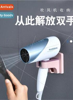 Bathroom no-punch hair dryer shelf no-nail bathroom wall-mou