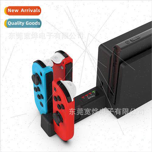 New Switch Portable Mini USB Small Four Charger NS Left and