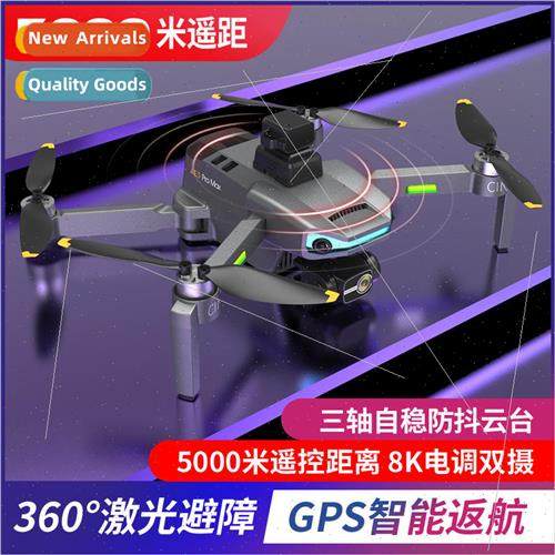 Folding drone 3-axis laser obstacle avoidance RC quadcopter