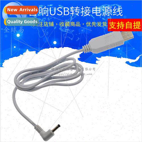Smart audio USB adapter power cord charging asure charging c