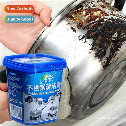 Stainless steel cleaning paste household kitchen pots and pa