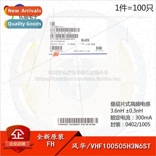 Genuine/0402 Chip High Frequency Inductor 3.6nH ±0.3nH 300m