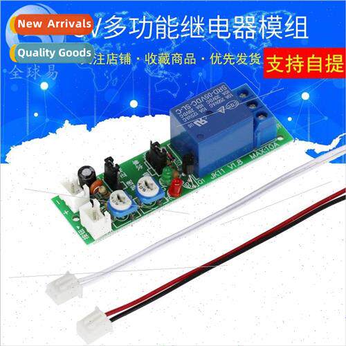 HY-01/Infinite Cycle/ngle/Delay Dual Adjustable/Multifunctio