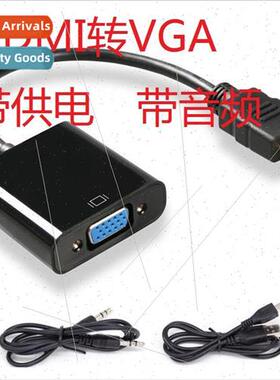 New copper computer connecting cable hdmi to vga hd converte