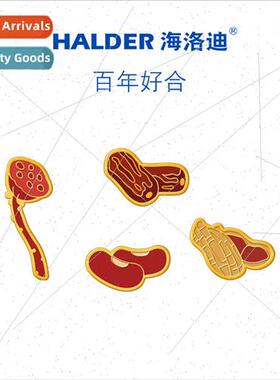 things happen alloy badges peanuts acacia beans lotus red da