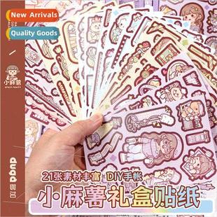 Wren spuds girl cute star pack sticker handbook small Toca