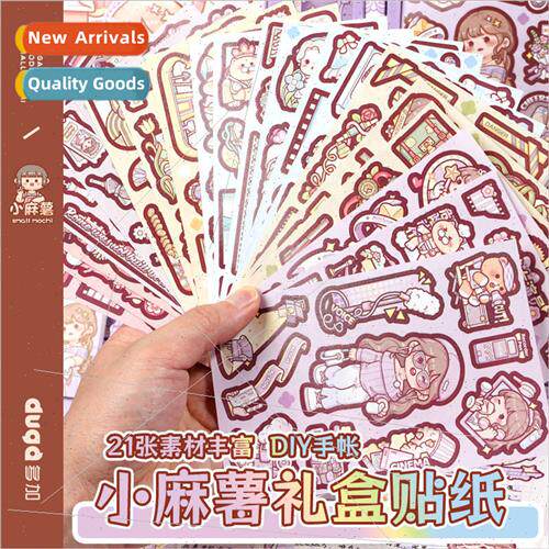 Toca small spuds handbook sticker pack Wren star cute girl h