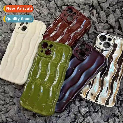 Niche Premium Feeling Wave Folds 适用 iPhone14Promax Phone C