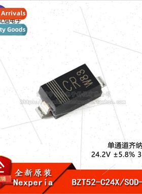 Genuine BZT52-C24X SOD-123 ngle Channel Zener Diode