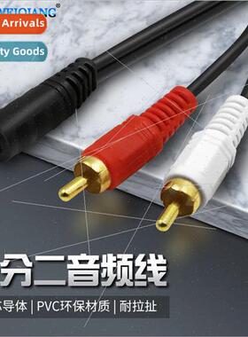 3.5 one point two audio cable computer speaker cable 3.5 fem