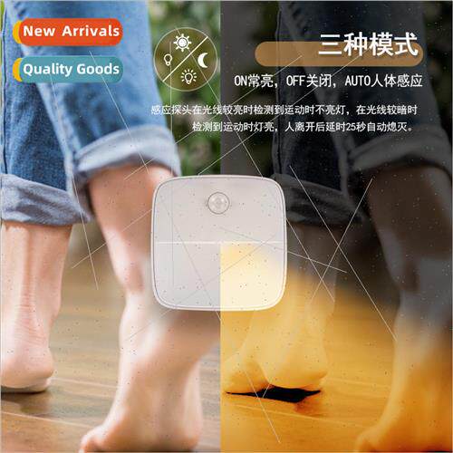 Switch night light body sensor plug-in night light motion se
