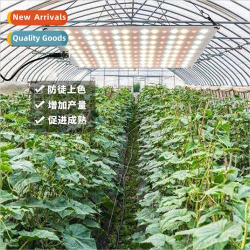 New full-spectrum LED dimmable quantum panel plant lights gr