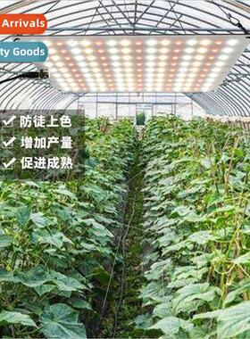 New full-spectrum LED dimmable quantum panel plant lights gr