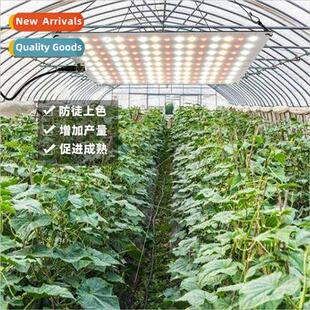 New full-spectrum LED dimmable quantum panel plant lights gr