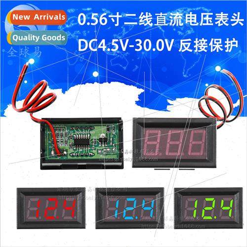 2-Wire DC Voltmeter Head 0.56 inch LED Digital Voltmeter DC4