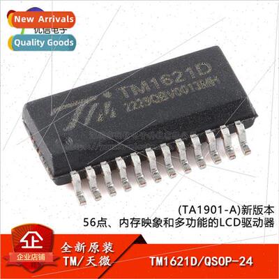 al TM1621D New Version QSOP-24 Memory Image Versatile LCD Dr
