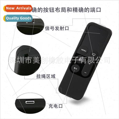 适用 Apple Apple tv4 somatosensory remote control silicone p图片