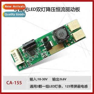 CA-155 Dimmable LED constant current board high voltage stri