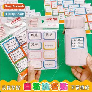 Simple handwritten waterproof name stickers 适用 elementary