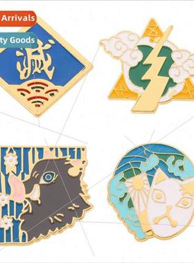 New anime  oni destroying blade brooch charcoal rou called b