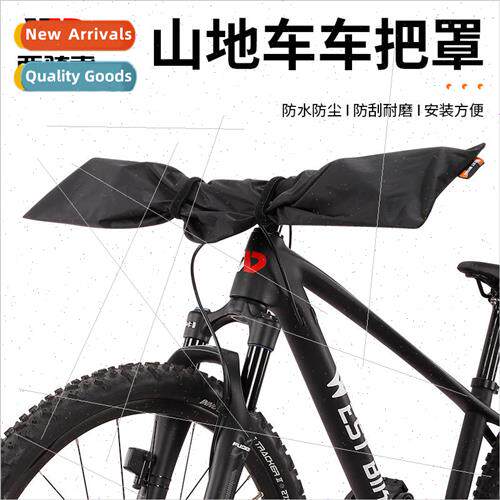 Bicycle Handlebar Dust Cover Protective Cover Mountain Bike