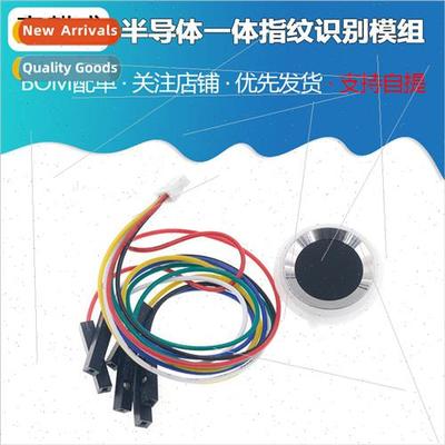 Fingerprint Identification Collector Semiconductor Fingerpri