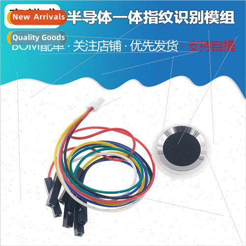 Fingerprint Identification Collector Semiconductor Fingerpri