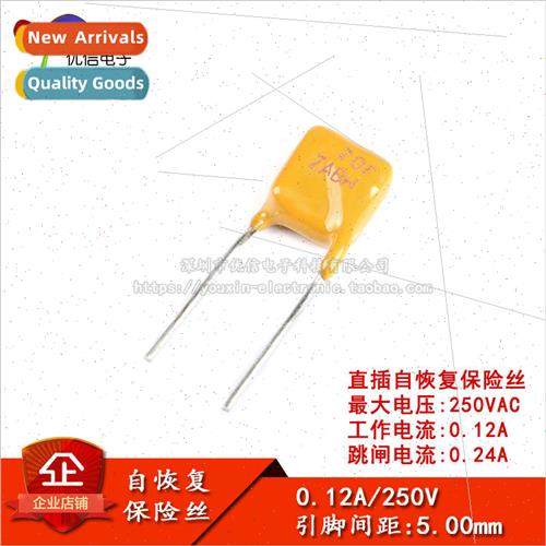 250V 0.12A PPTC Inline Resettable Fuse/Fuse 120mA Pin Spacin