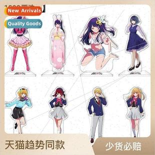 with the acrylic and 16cm second manga Anime people