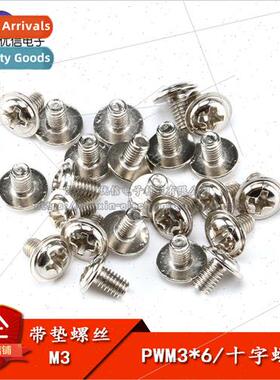 PWM3*6 M3 screws with washers Phillips round head Pan head s