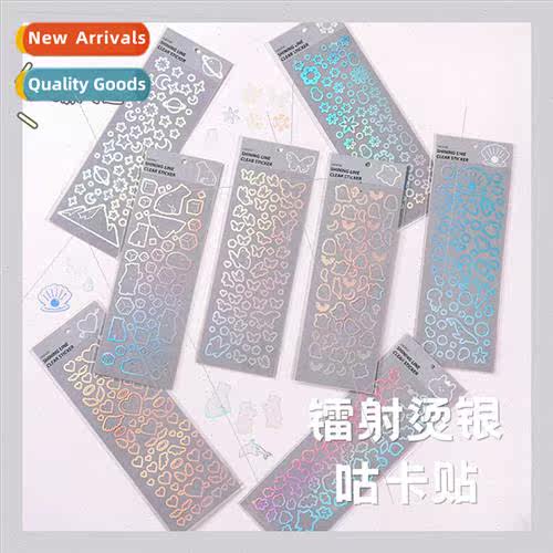 Korea ins laser goo card stickers transparent handbook cell