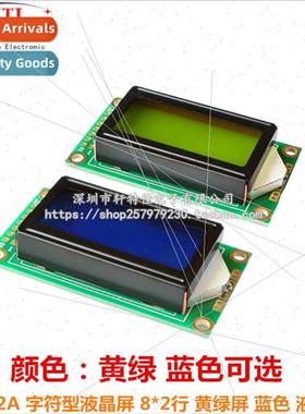 0802A Character LCD 8*2 rows yellow green blue screen LCD LC